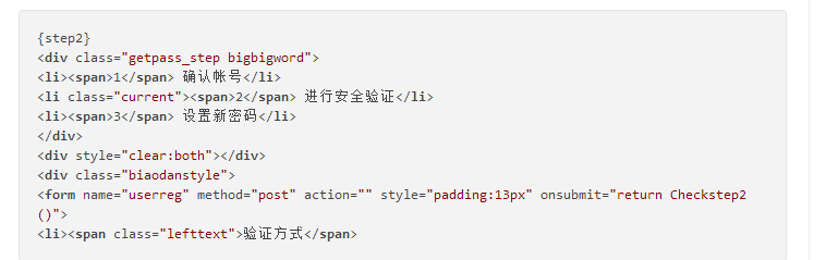 网站移动端APP渗透测试安全检测方案