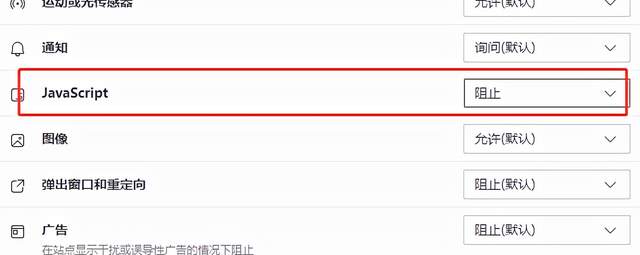 站内SEO优化需要优先处理的五大问题插图6