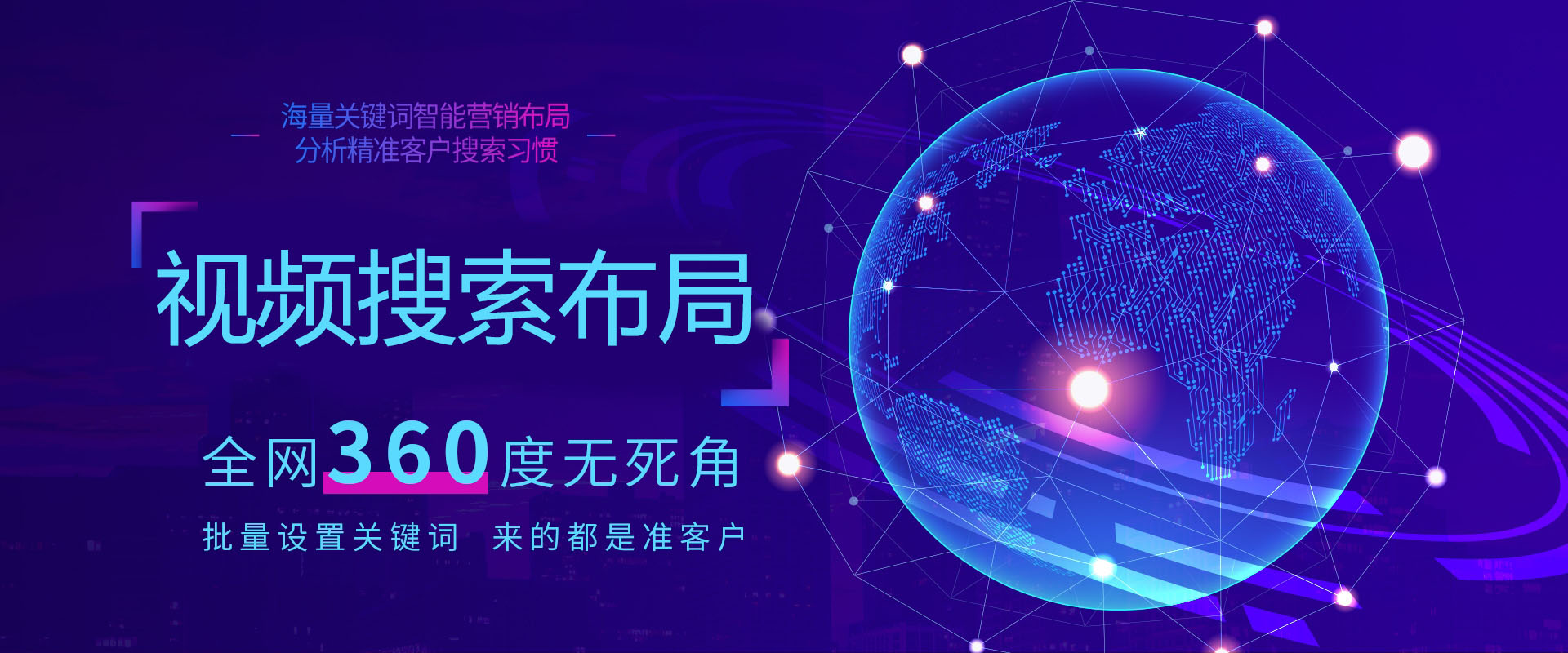 seo排名外包有么有效果插图