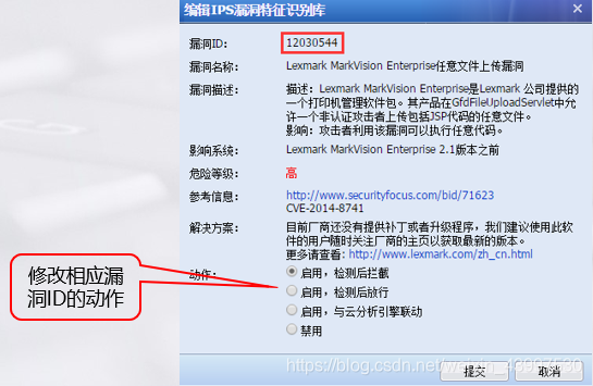 服务器安全检测和防御技术