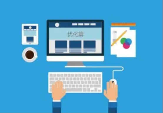 怎样进行SEO优化？这5点必须了解！插图4