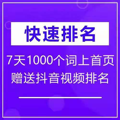 如何做好网站优化推广插图2