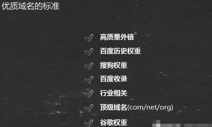 SEO快排是什么、原理、如何判断及应对插图2