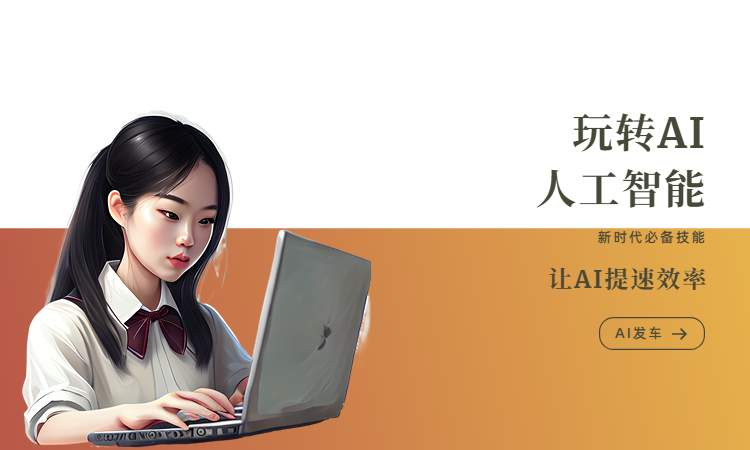 “让AI帮我优化网站SEO，居然访问量在3个月内增加了5倍”插图