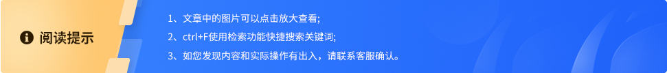网站安全功能介绍 