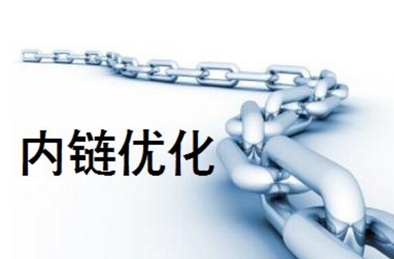 SEO中常见的五种链接插图2