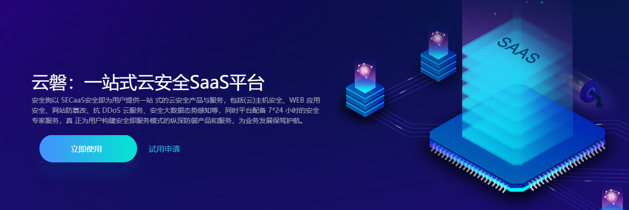 服务器如何防护ddos攻击