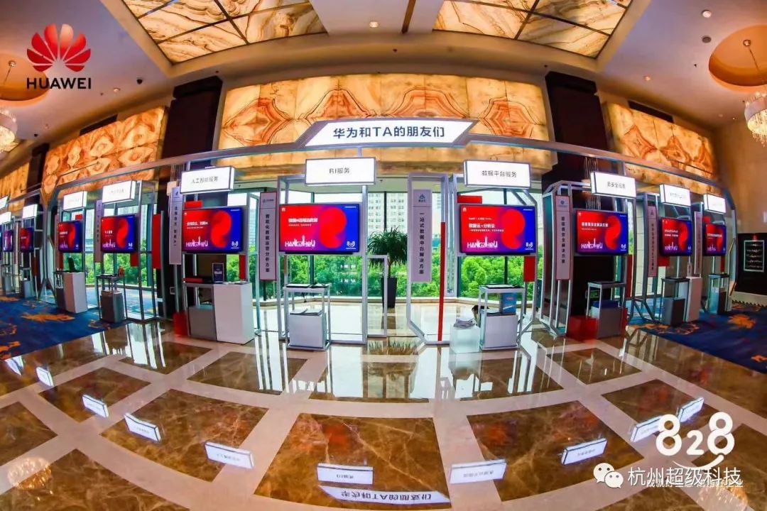 超级科技携手华为，共筑中小企业云上安全基石