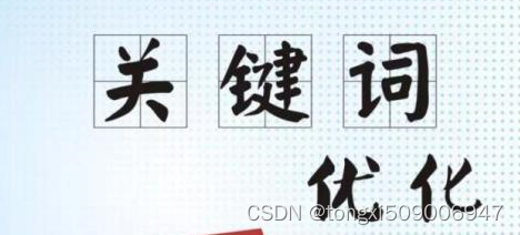 什么是百度SEO？百度SEO优化怎么做？