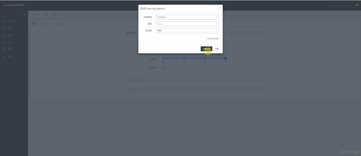 WEB应用防护_字段_31