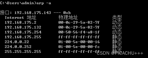 KaliLinux渗透测试小实践