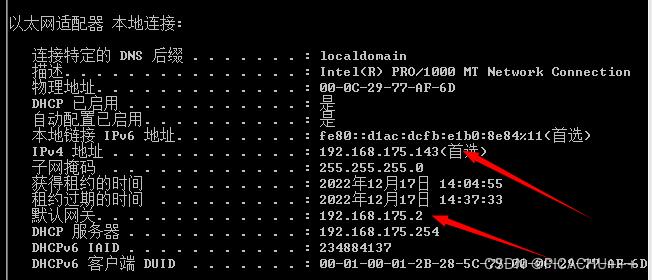 KaliLinux渗透测试小实践