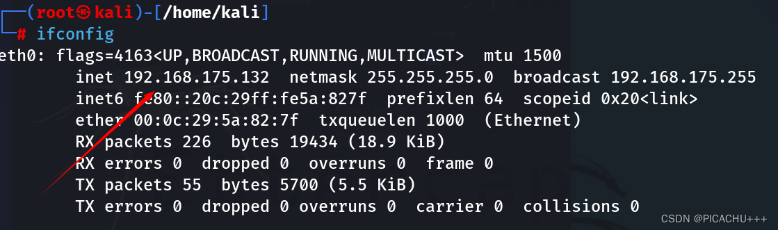 KaliLinux渗透测试小实践