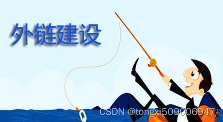 什么是百度SEO？百度SEO优化怎么做？