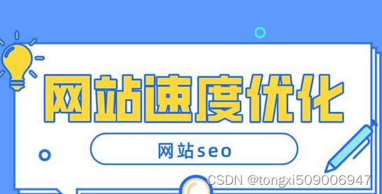 什么是百度SEO？百度SEO优化怎么做？