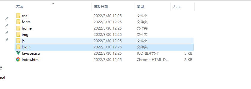 vue项目使用预渲染 进行seo优化