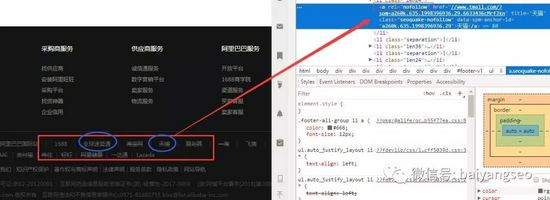 站外SEO优化怎么做？