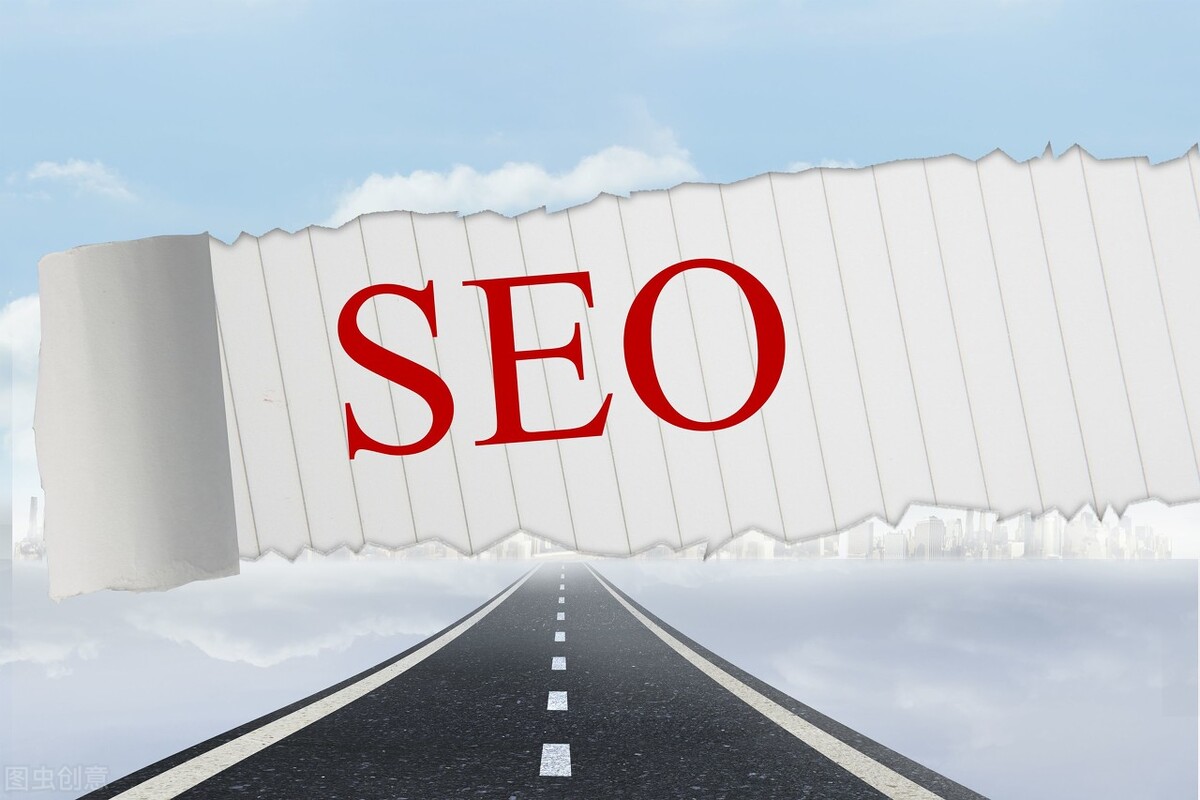 SEO：什么是整站优化？怎么搞整站优化？插图