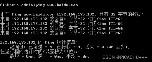 KaliLinux渗透测试小实践