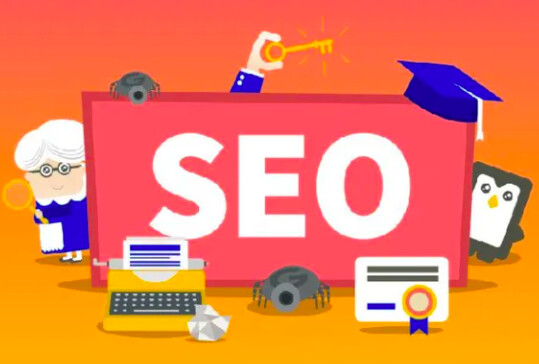 一套完整的网站SEO优化方案