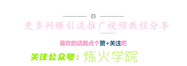 没有SEO的DiscuzQ值不值得站长选择?插图