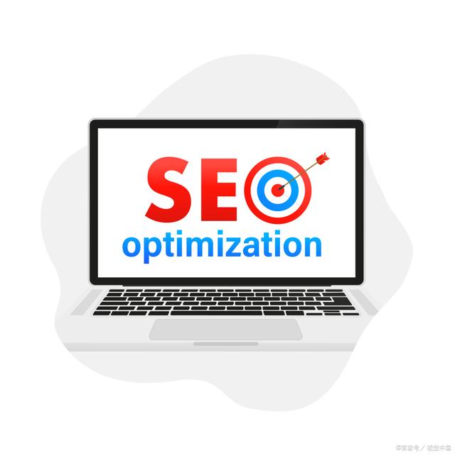 关于网站SEO如何优化的7个方法