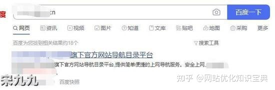 最新版SEO优化指南：今年网站优化方案就靠它了！（基础版）