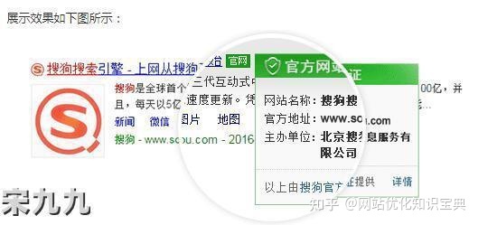 最新版SEO优化指南：今年网站优化方案就靠它了！（基础版）