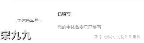 最新版SEO优化指南：今年网站优化方案就靠它了！（基础版）