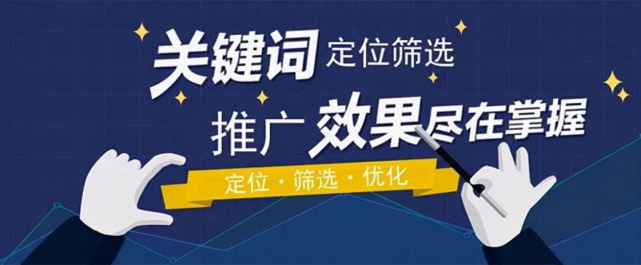确认SEO的目标，制定网站SEO整站优化解决方案插图6