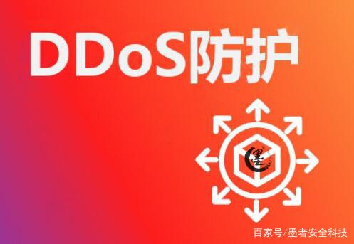 互联网企业遭到CC攻击或DDOS攻击该如何做好防护措施？