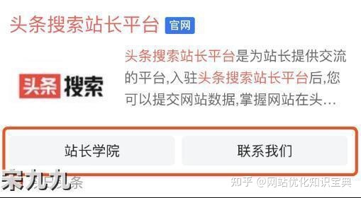 最新版SEO优化指南：今年网站优化方案就靠它了！（基础版）