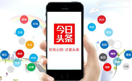 不知道怎样做SEO？【实测有效】你的专属今日头条SEO教学来啦插图