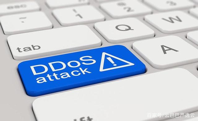 深度解剖CC攻击的原理和防护措施