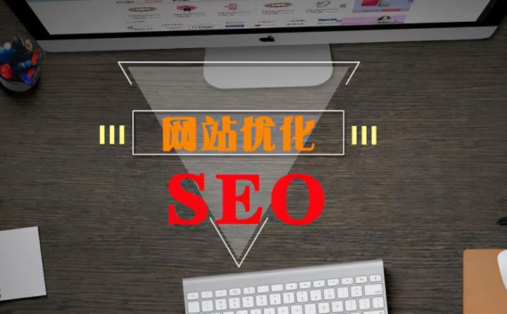 确认SEO的目标，制定网站SEO整站优化解决方案插图