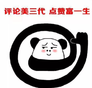 白帽seo要怎么做？插图2