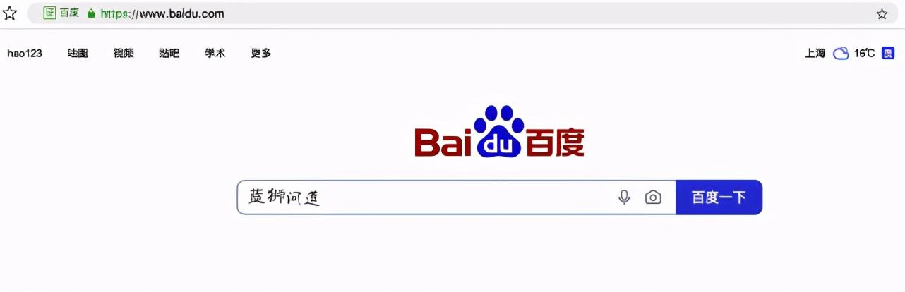 教育网站新站整站seo优化，关键词百度快速排名插图