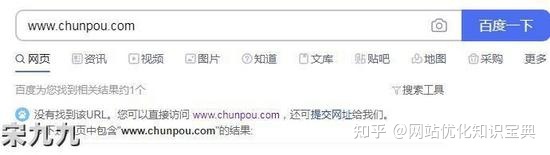 最新版SEO优化指南：今年网站优化方案就靠它了！（基础版）