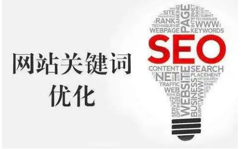 关键词在SEO的重要性插图
