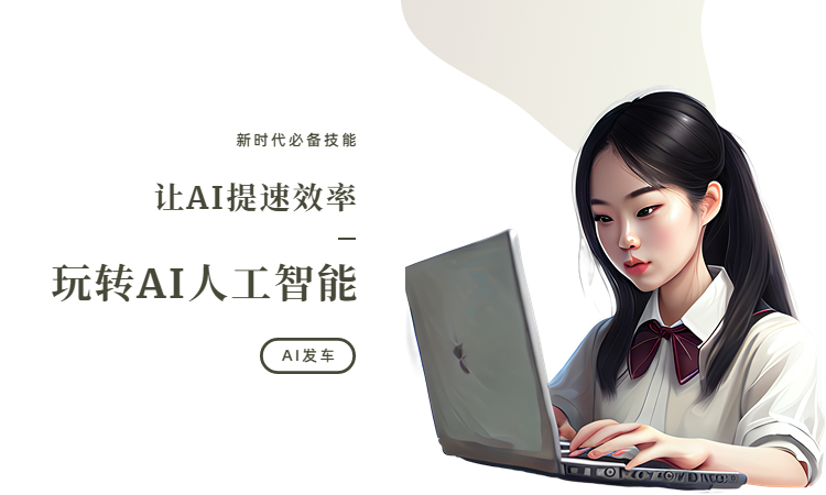 盘点5个SEO优化AI插图