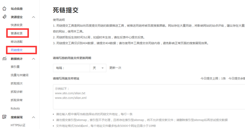 seo关键词排名的技巧有哪几种？掌握这4点让你上首页插图4