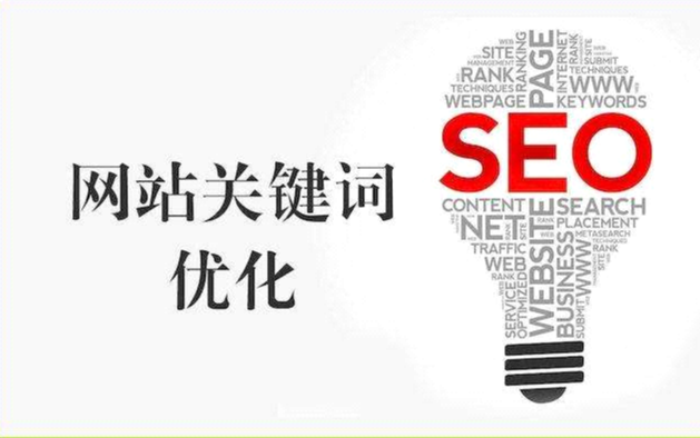 站长工具seo综合查询插图