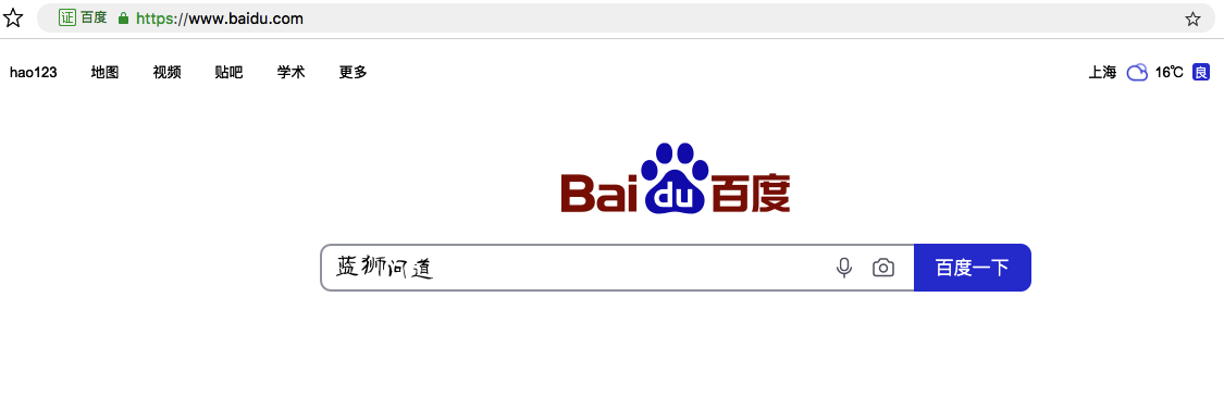 整站优化外包服务公司，百度SEO关键词排名推广插图