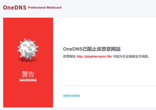 实测几款常见的DNS，看性能还是看功能？