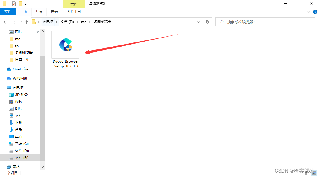 极速和防护为一体的多御浏览器 好用又安全