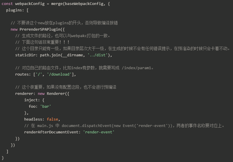 vue单页面怎么做SEO优化