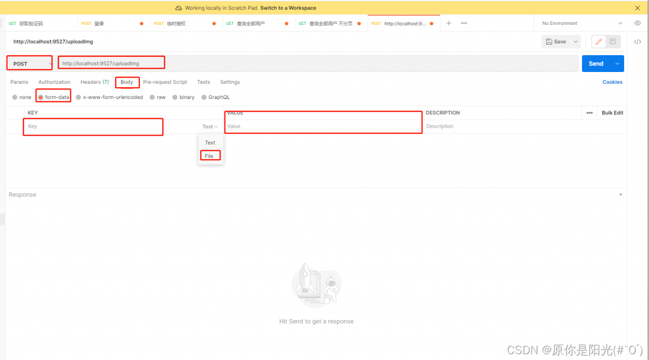 Springboot 搭建oss文件上传服务器