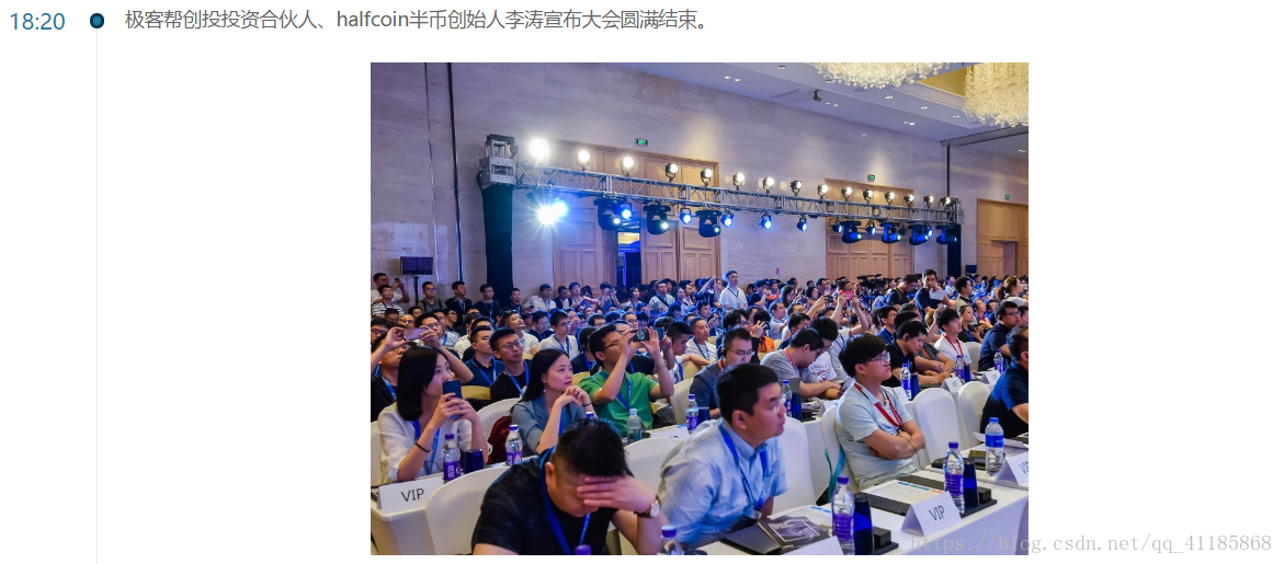 ETH：2018年06月03日《ETH技术及其应用大会》总结(转自CSDN灵钛科技)