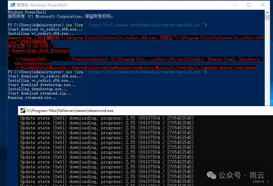 雨云VPS搭建PalWorld服务器，幻兽帕鲁开服联机教程（Windows），0基础保姆级教程