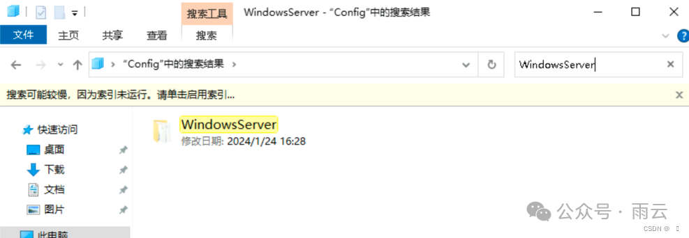 雨云VPS搭建PalWorld服务器，幻兽帕鲁开服联机教程（Windows），0基础保姆级教程